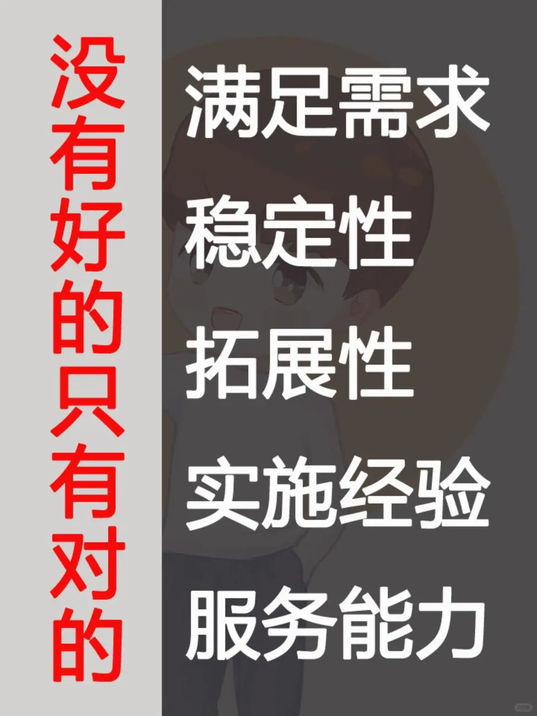 别搞错了,软件不是产品是服务。