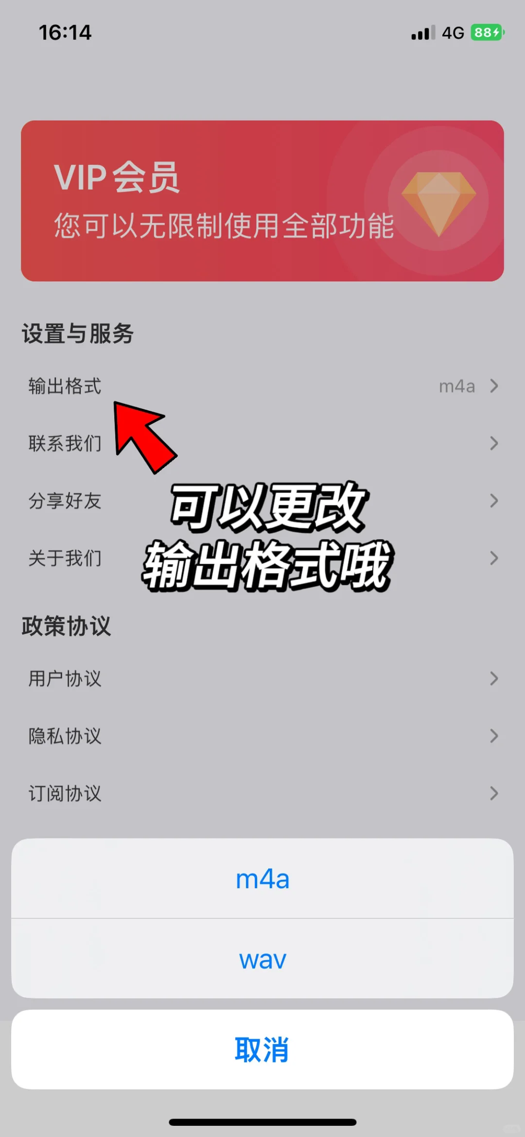 要是早点发现这个配音软件就好了