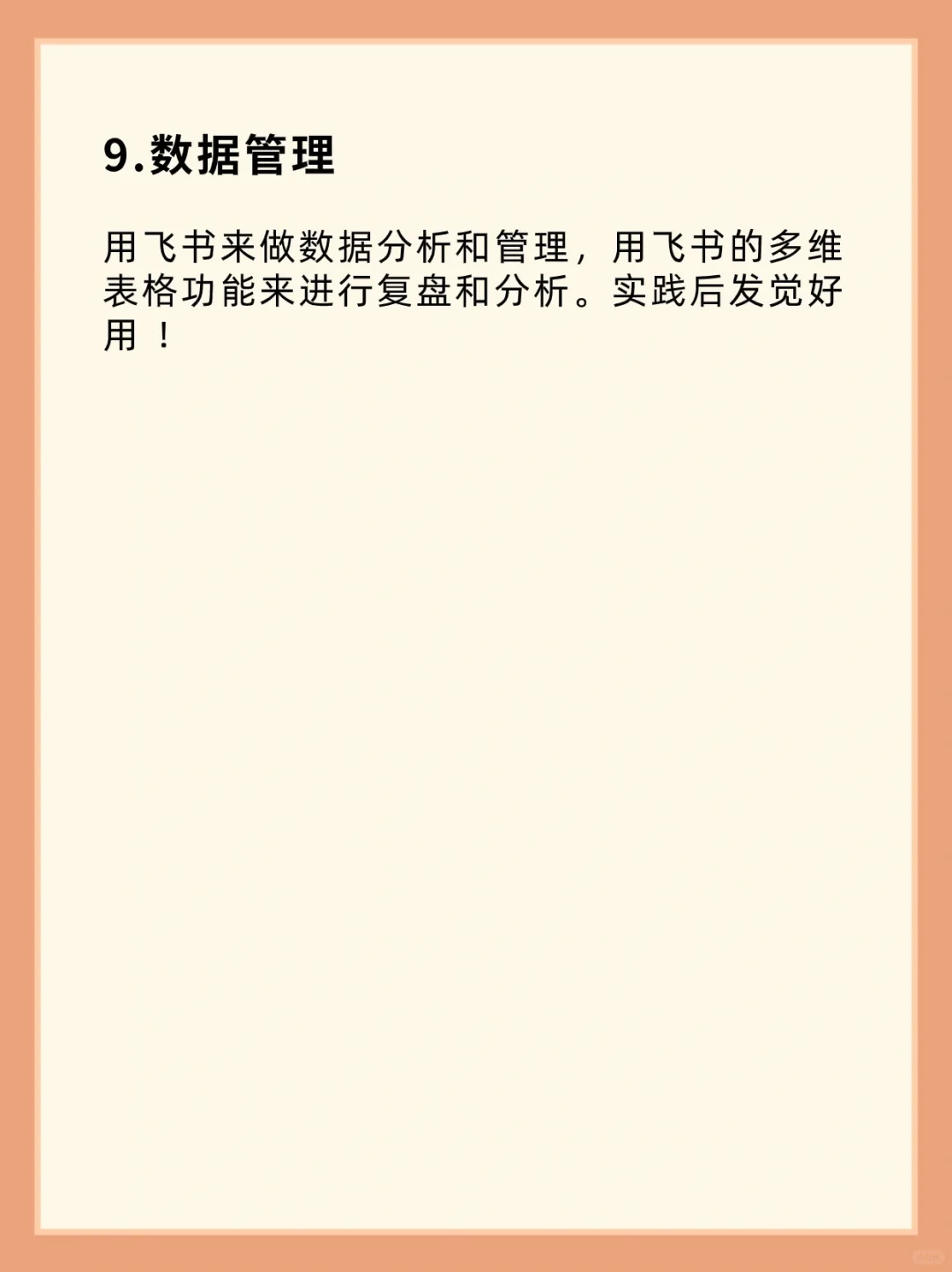 小红书开店必备宝藏APP
