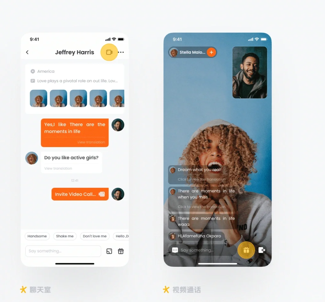 海外多语言 聊天app如何开发