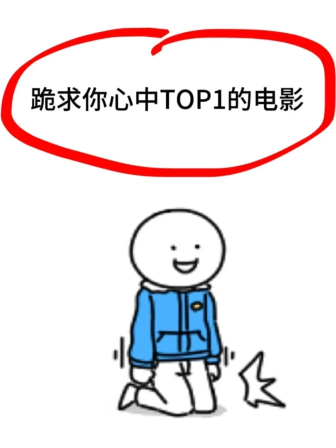 求一部电影！！！！！！