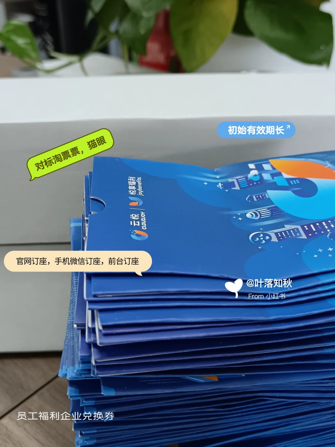 【员工福利】电影兑换券🤗🤗👇🏻