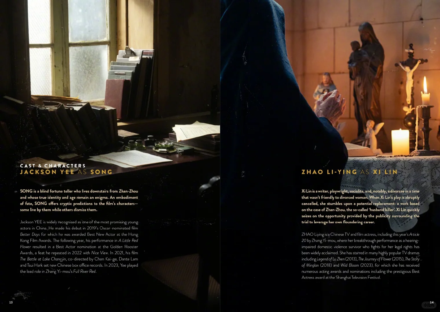 烫嘴•戛纳电影节<酱园弄>演员角色大揭秘🎭’></p>
<p style="text-align:center;"> <img decoding="async"  src="https://img.bim99.cn/ssd/ssd4/103/2024-05-08/103_54315c7fc1db4bad39d6a0fea76a34c4.webp" alt=