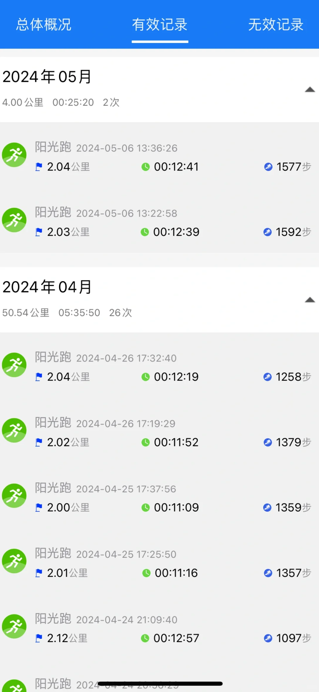 只接iOS系统，有偿出软件，能接受的dd我