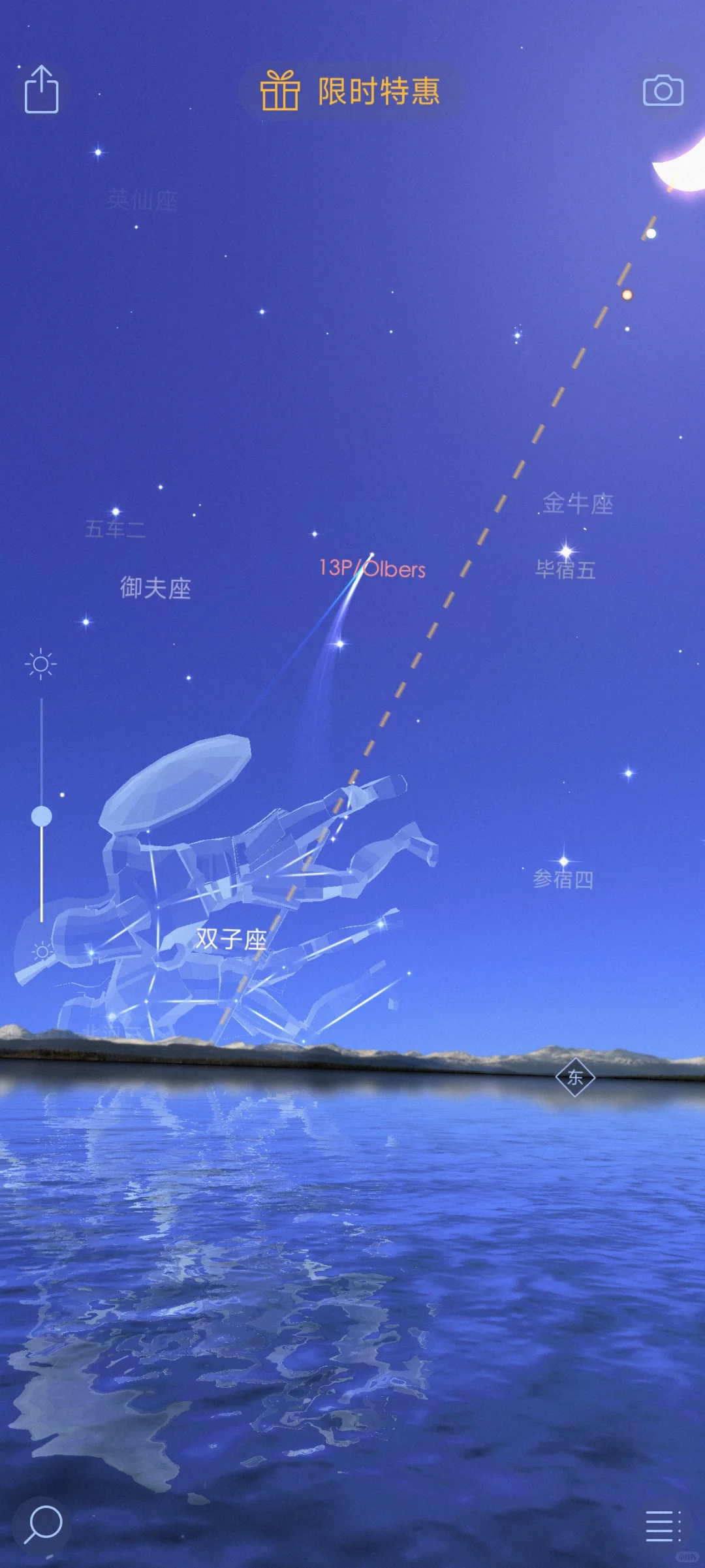 追星软件你有吗