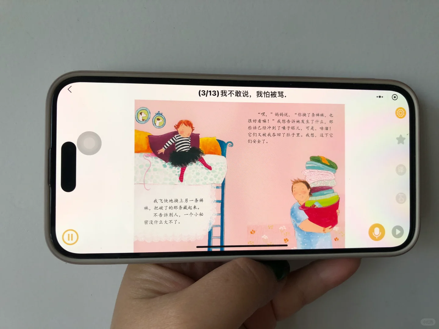 不会吧❗️还有人不知道这个不花💰的APP