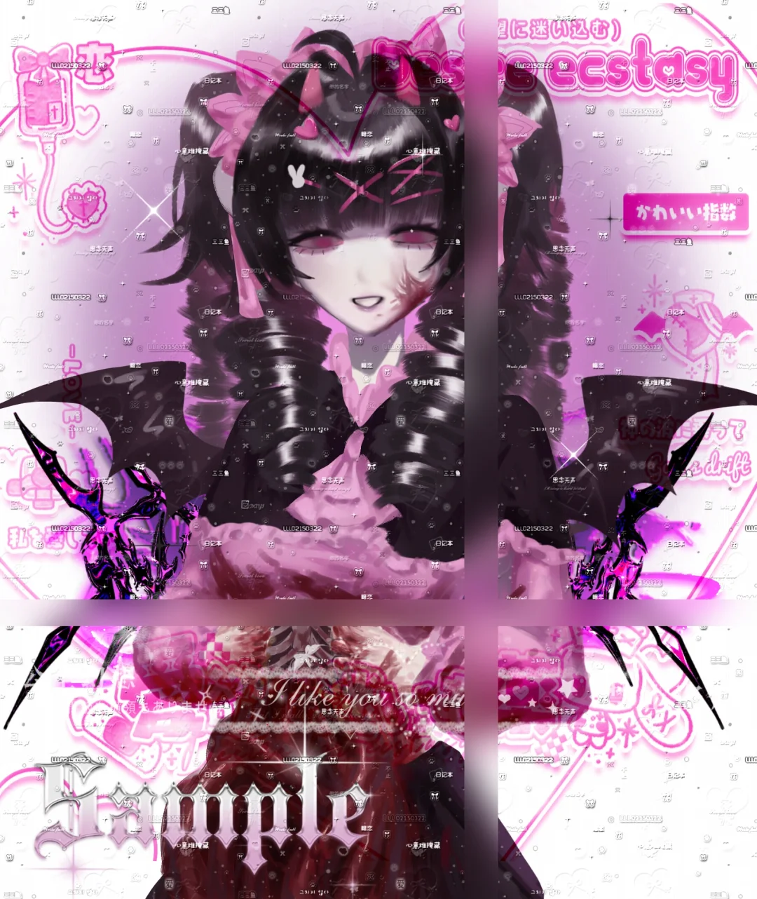 新软件第二次画