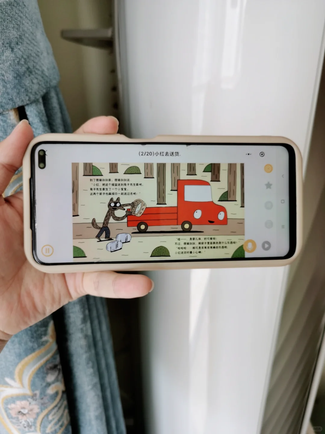 天呐❗还有人不知道这个不花💰的app吗