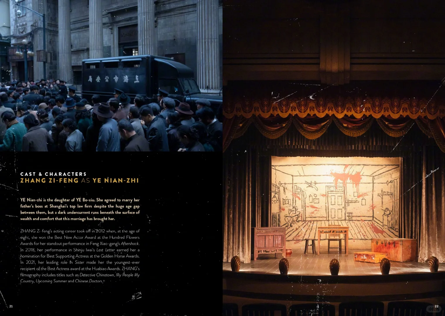 烫嘴•戛纳电影节<酱园弄>演员角色大揭秘🎭’></p>
<p style="text-align:center;"> <img decoding="async"  src="https://img.bim99.cn/ssd/ssd4/103/2024-05-08/103_2a9638d61c1e80a44d9bcce068c4cace.webp" alt=