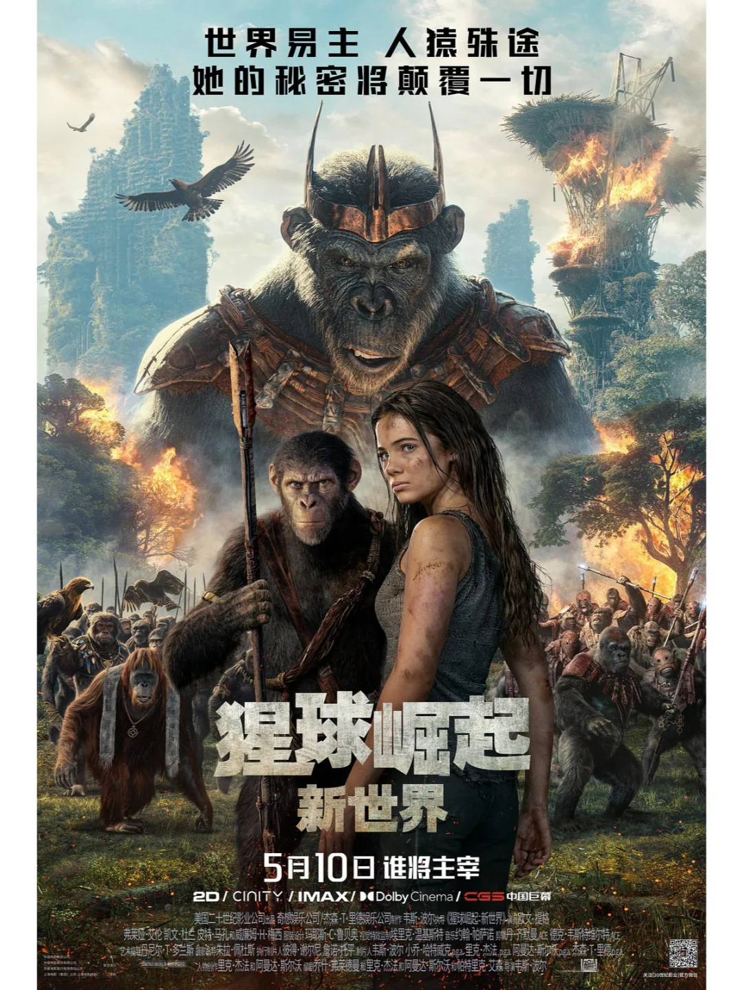 IMAX是真正的当代电影！