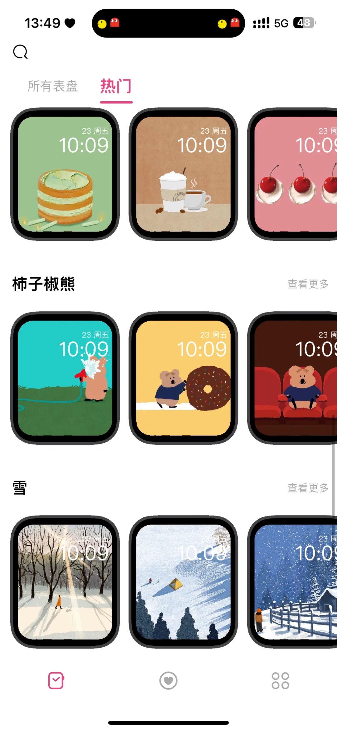 iWatch 必下app