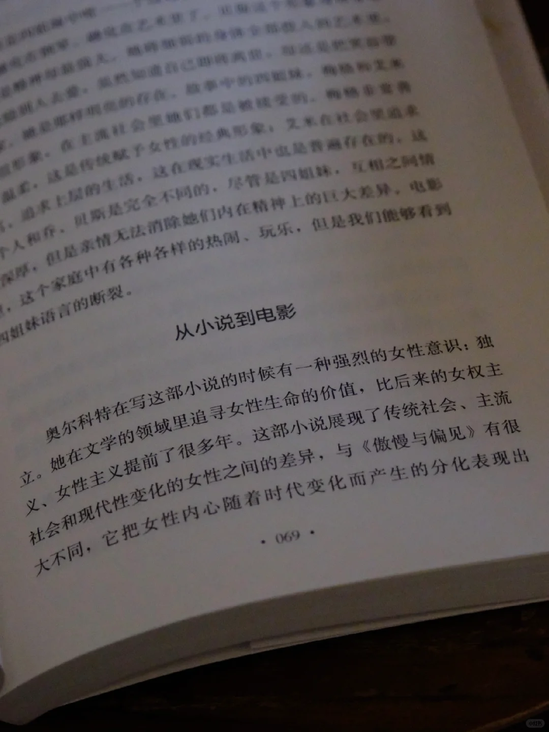 生活中筋疲力尽的人,都在电影中重启人生。