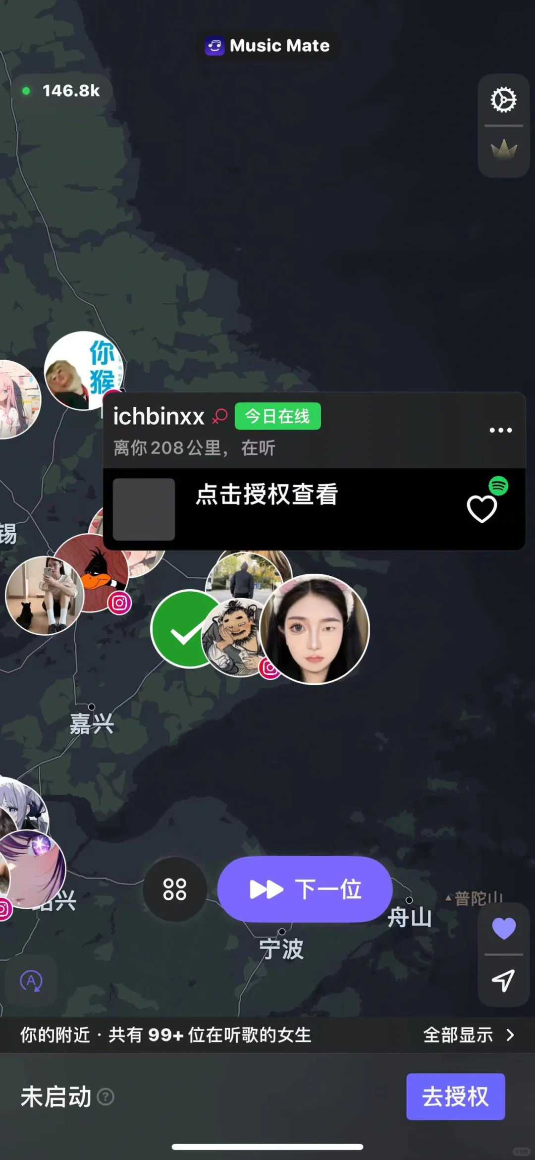 新app体验|Apple Music也有交友功能啦!