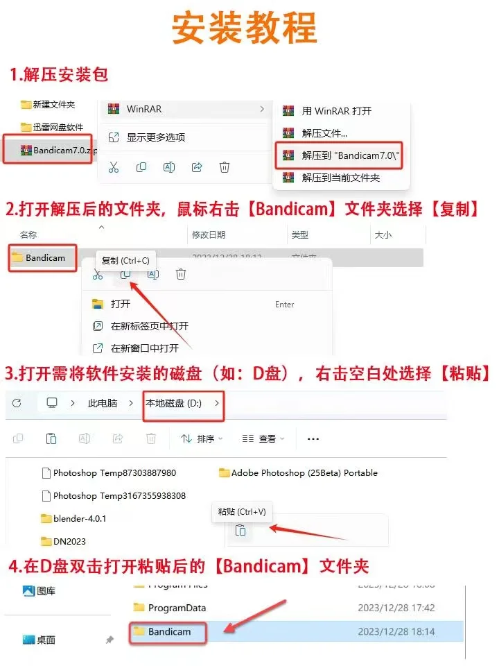 一款专业的电脑录屏软件