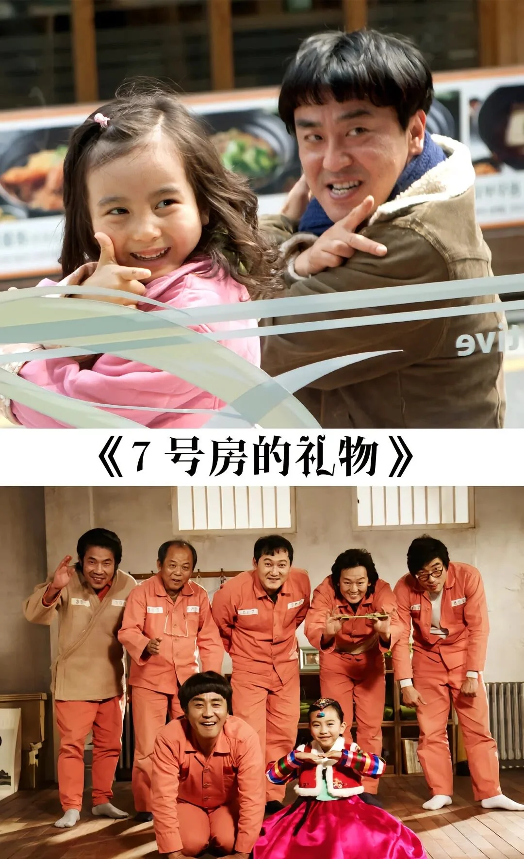 坐轮椅都要去看的八部催泪电影！