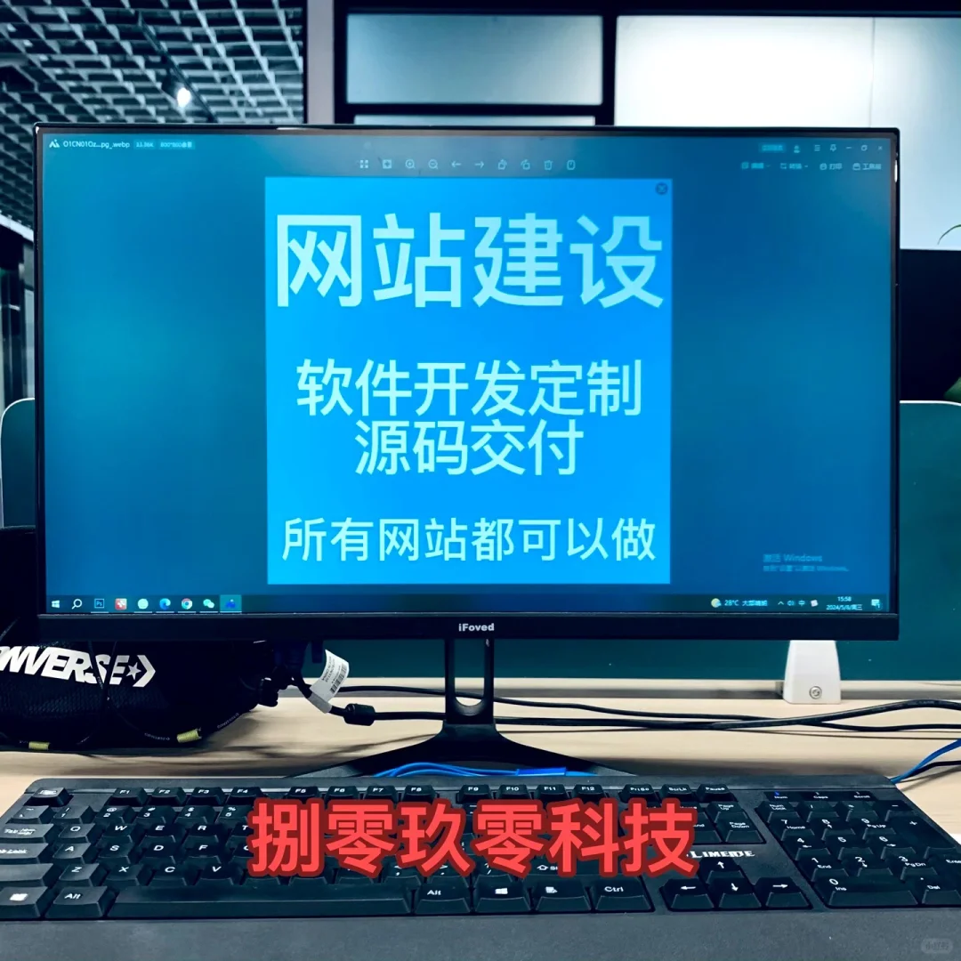 全行业软件开发公司🥳APP 小程序都能做