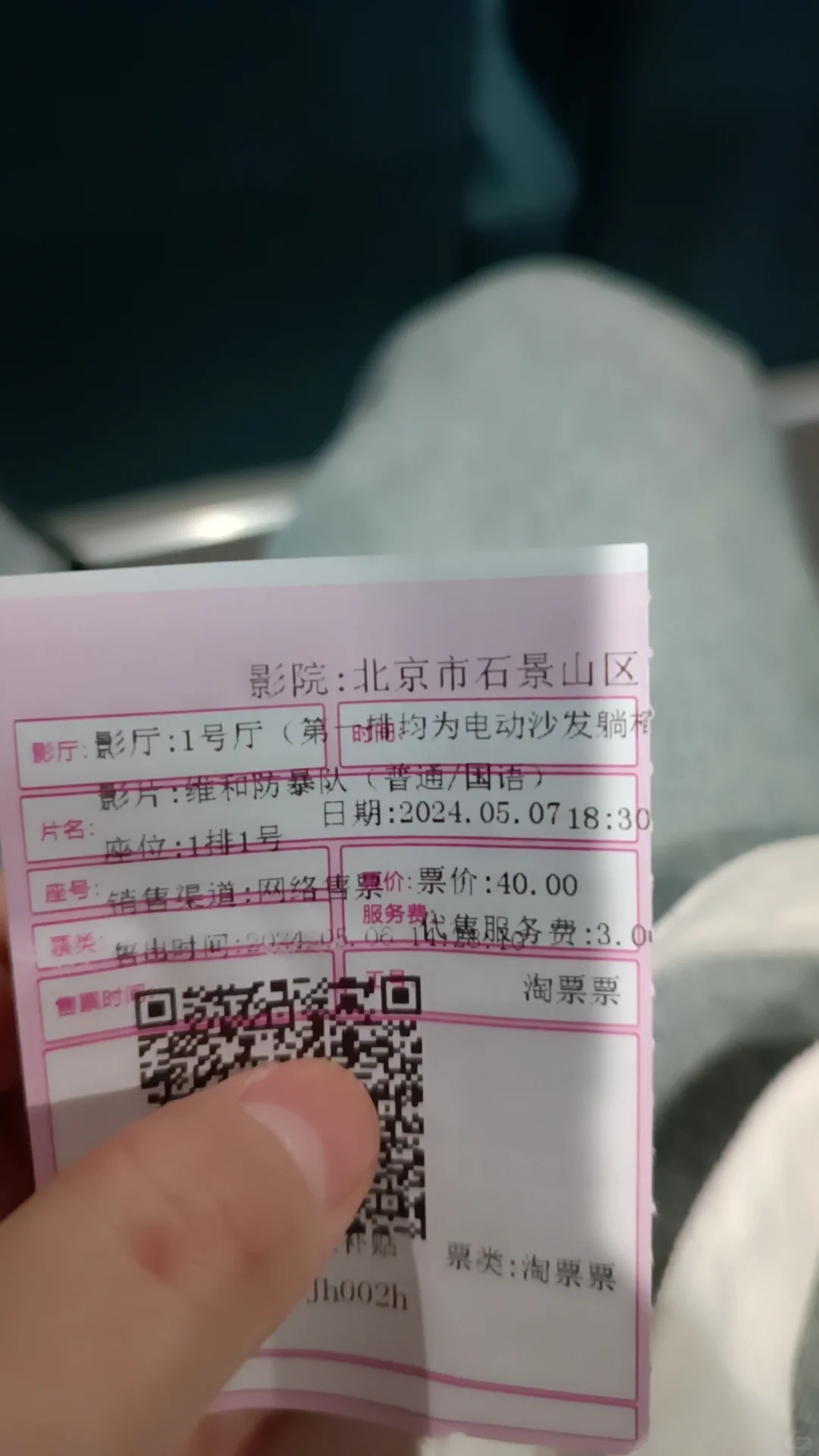 这部在及格线上跳舞的电影，我给三颗星