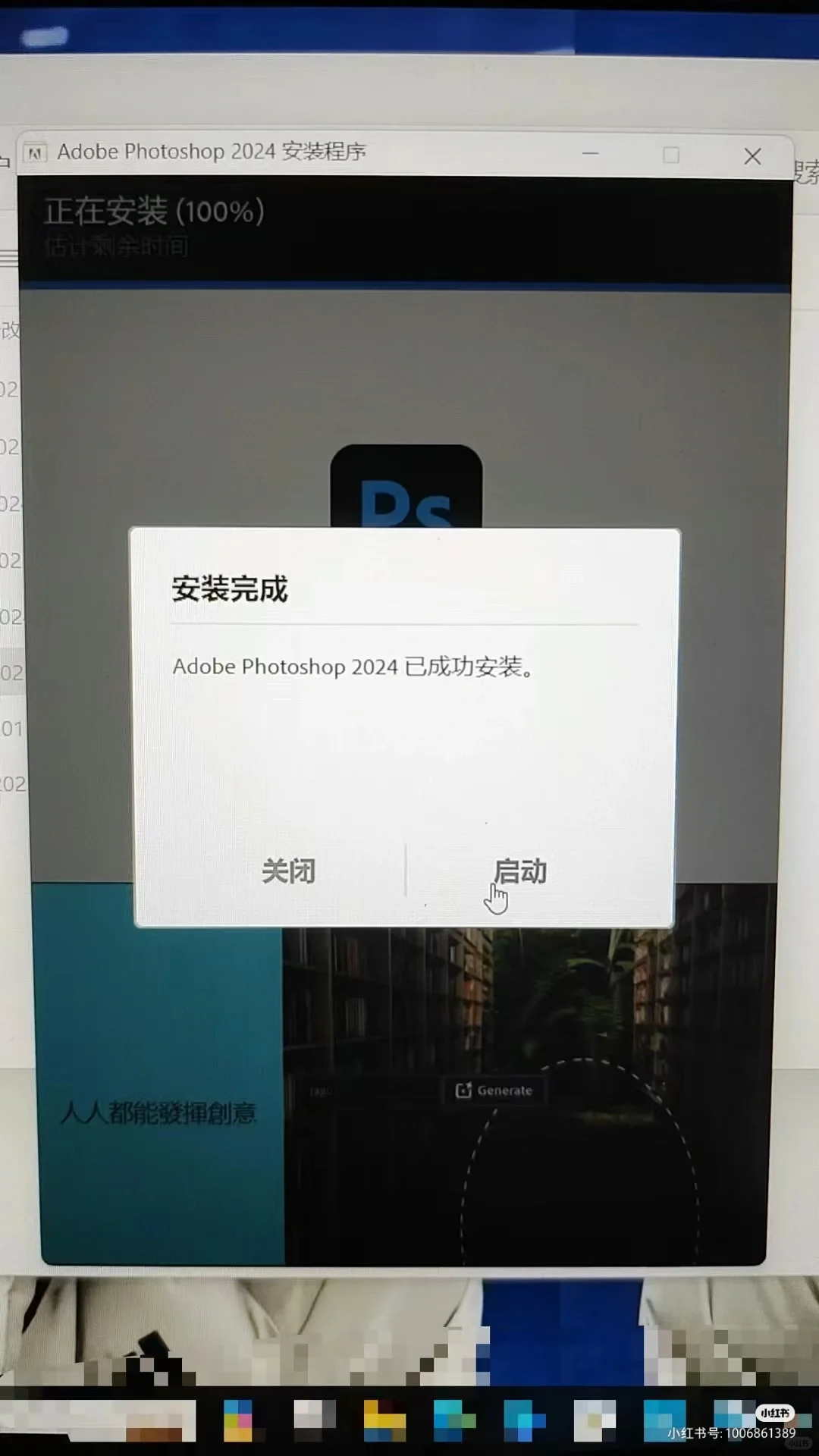 ps软件电脑下载❗️