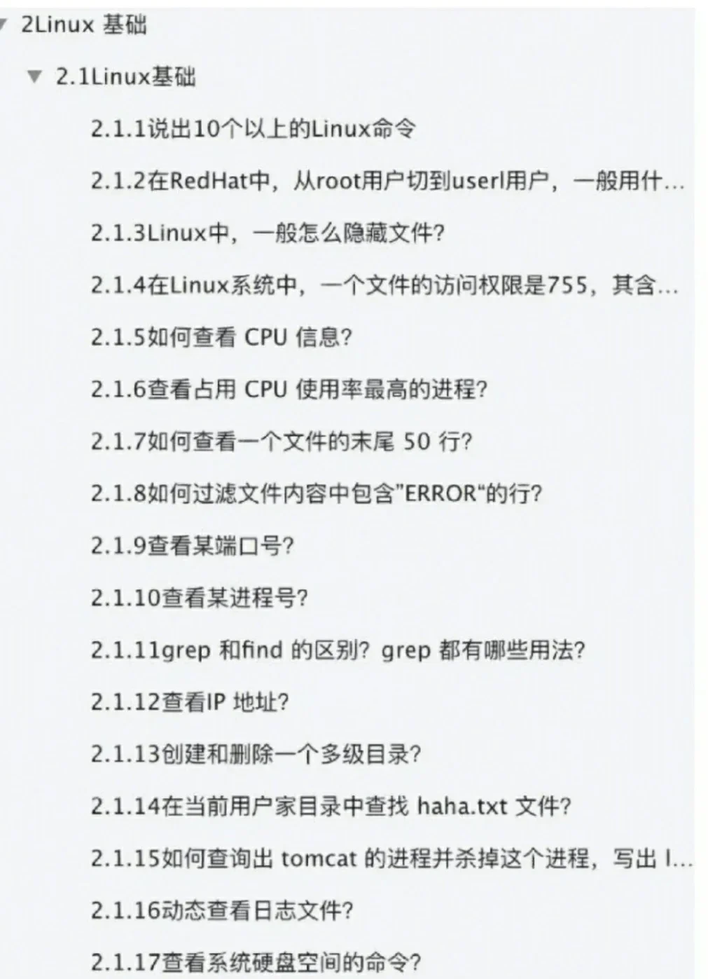 软件测试8年，30k，终于还是离职了