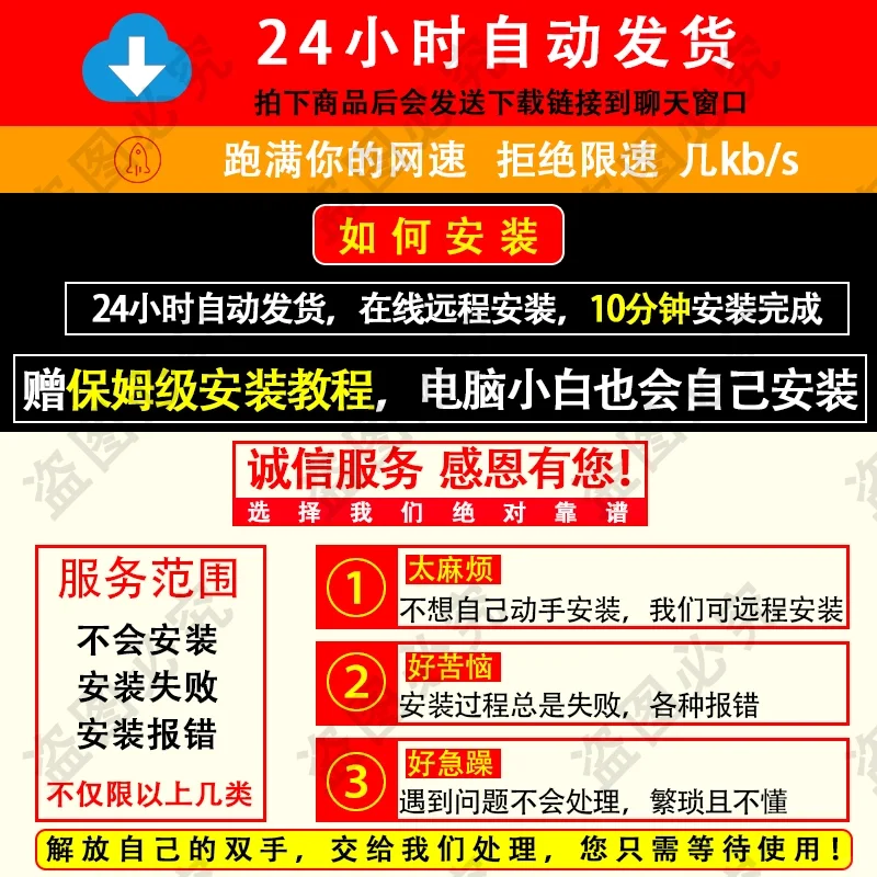 ai软件安装包下载2024-cs6全版本，那走不谢