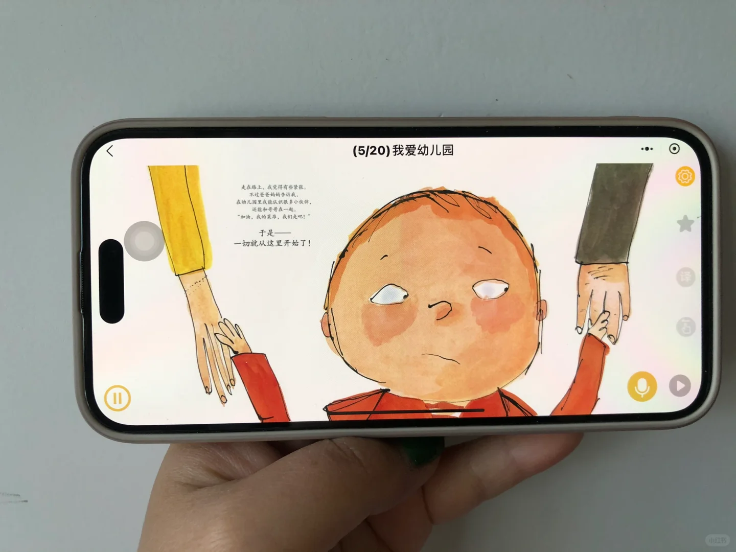 不会吧❗️还有人不知道这个不花💰的APP