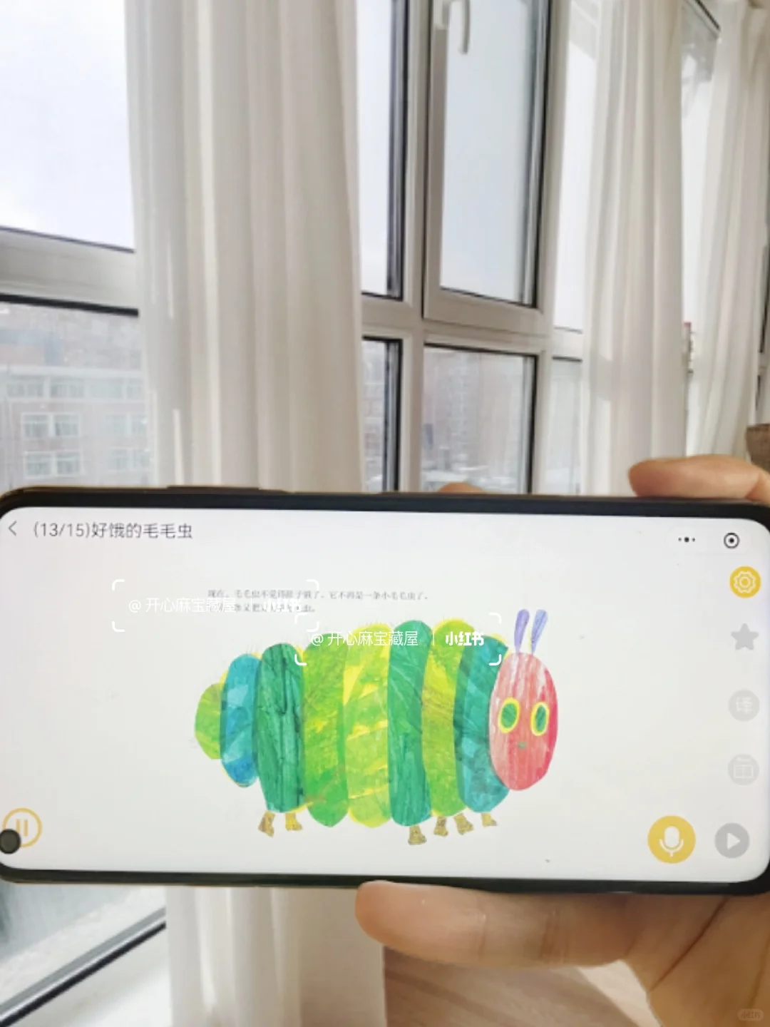 是谁？还不知道这个🔥免💰绘本软件呀！