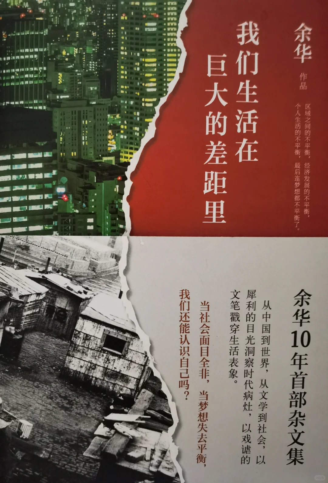 经典电影《野草莓》