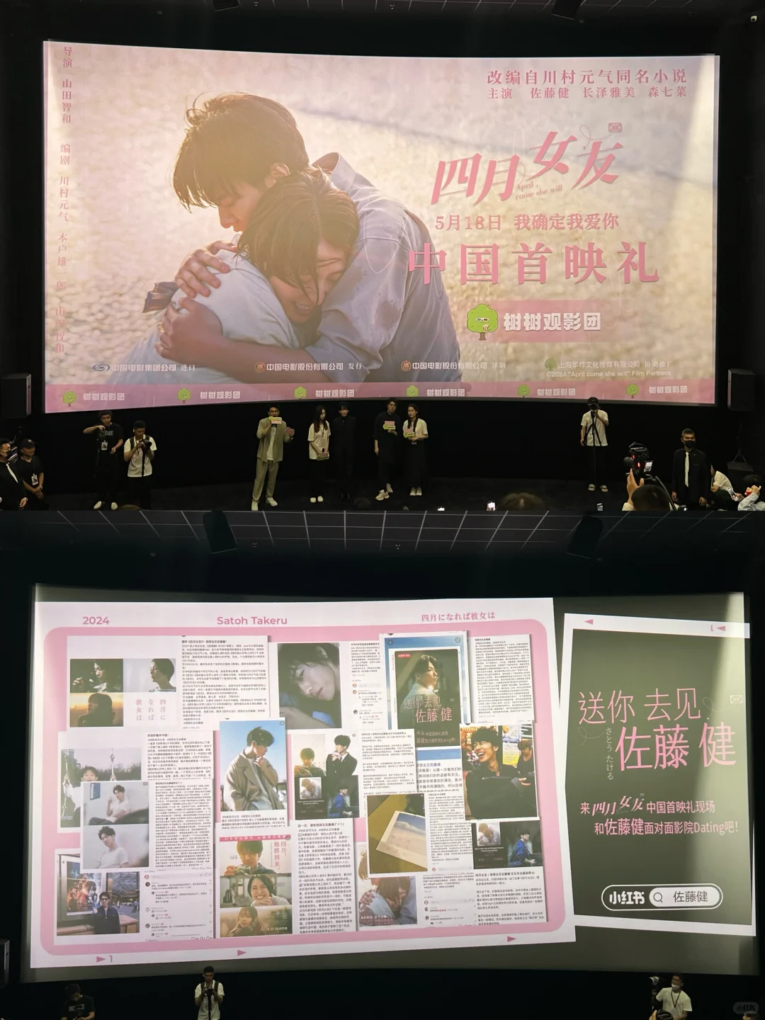 对不起啊🎬看完这部电影的我，评分5星不变