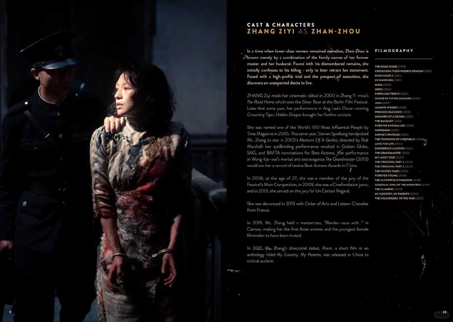 烫嘴•戛纳电影节<酱园弄>演员角色大揭秘🎭’></p>
<p style="text-align:center;"> <img decoding="async"  src="https://img.bim99.cn/ssd/ssd4/103/2024-05-08/103_e501e3f59e04b5435a27c1b7b7dfe90e.webp" alt=