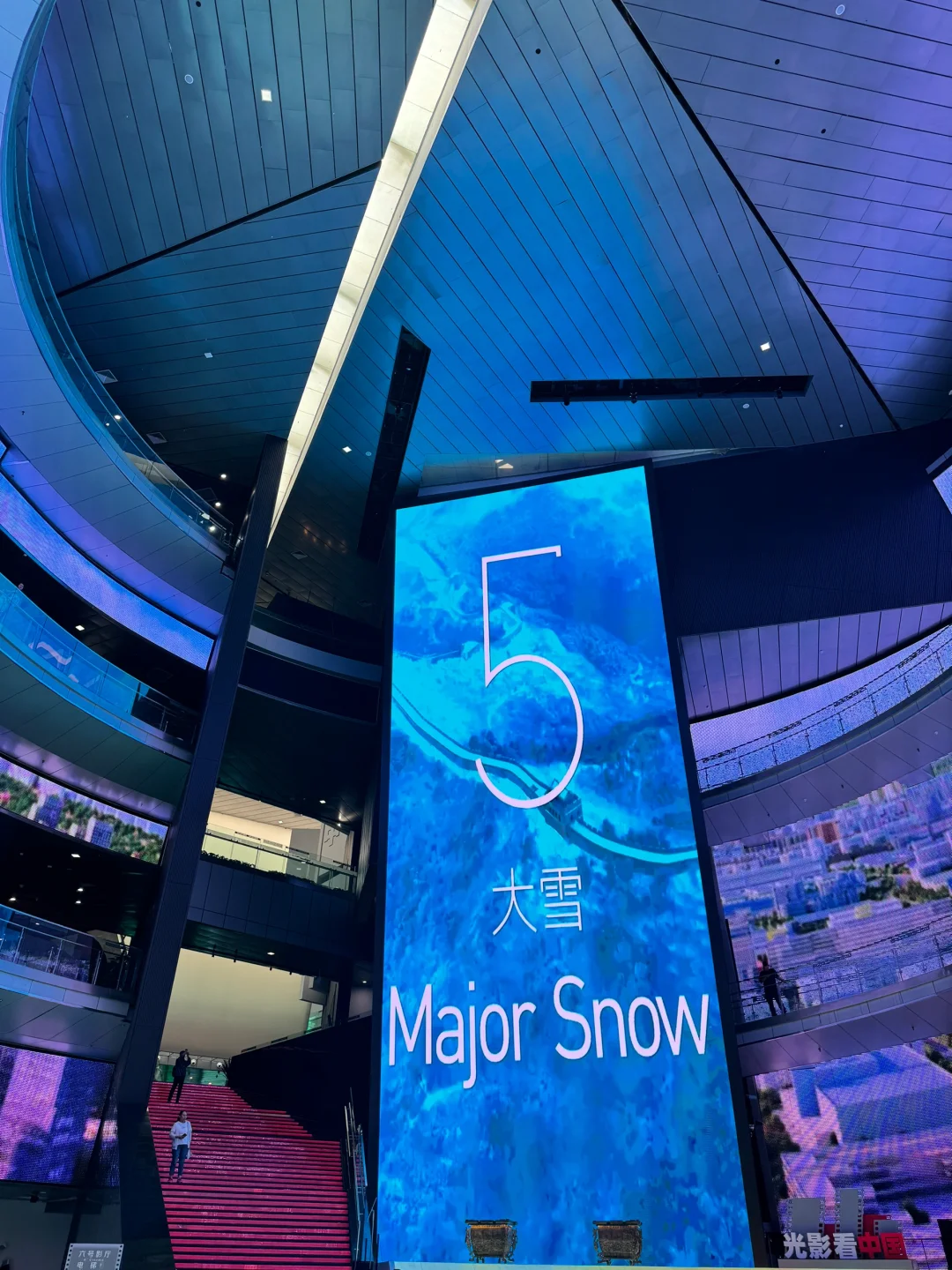 中国电影博物馆IMAX GT