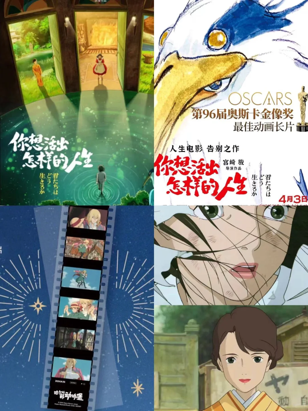 电影院周边攻略❗️🉑️白拿周边别错过😎