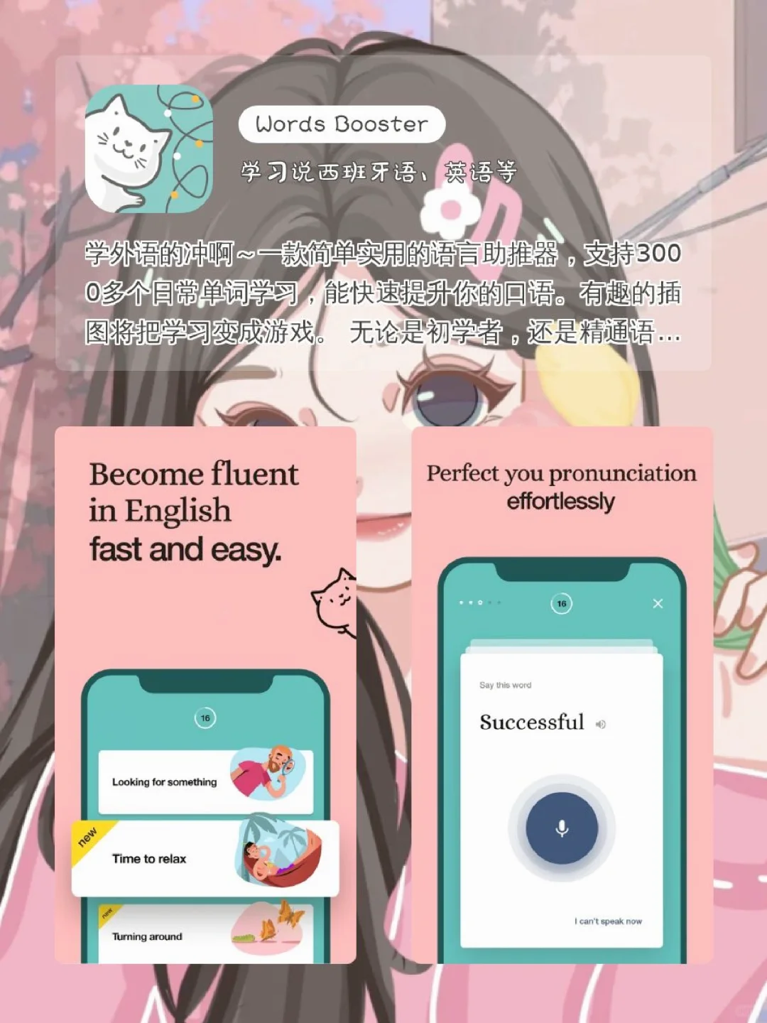 手机里要有的神仙APP🌟