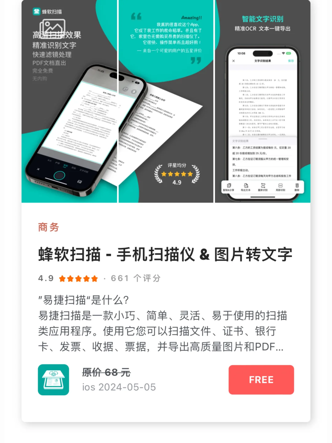 每天也太爽了吧！