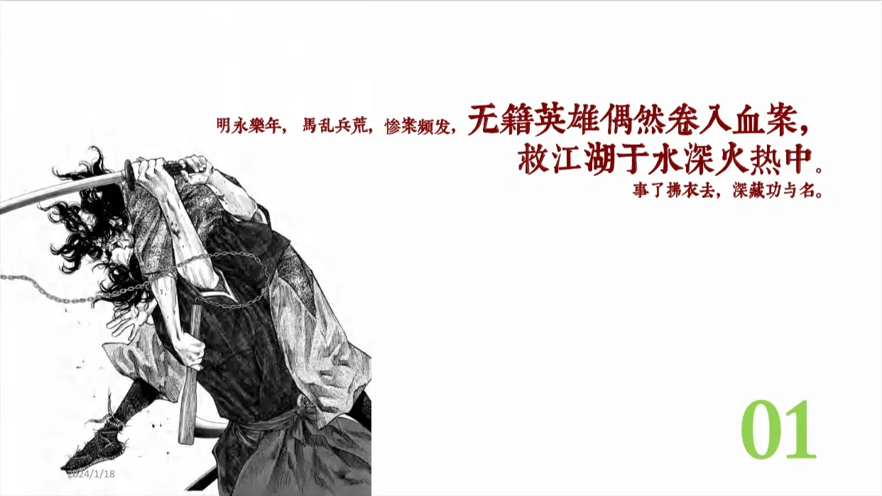 下一部要拍的电影是武侠题材