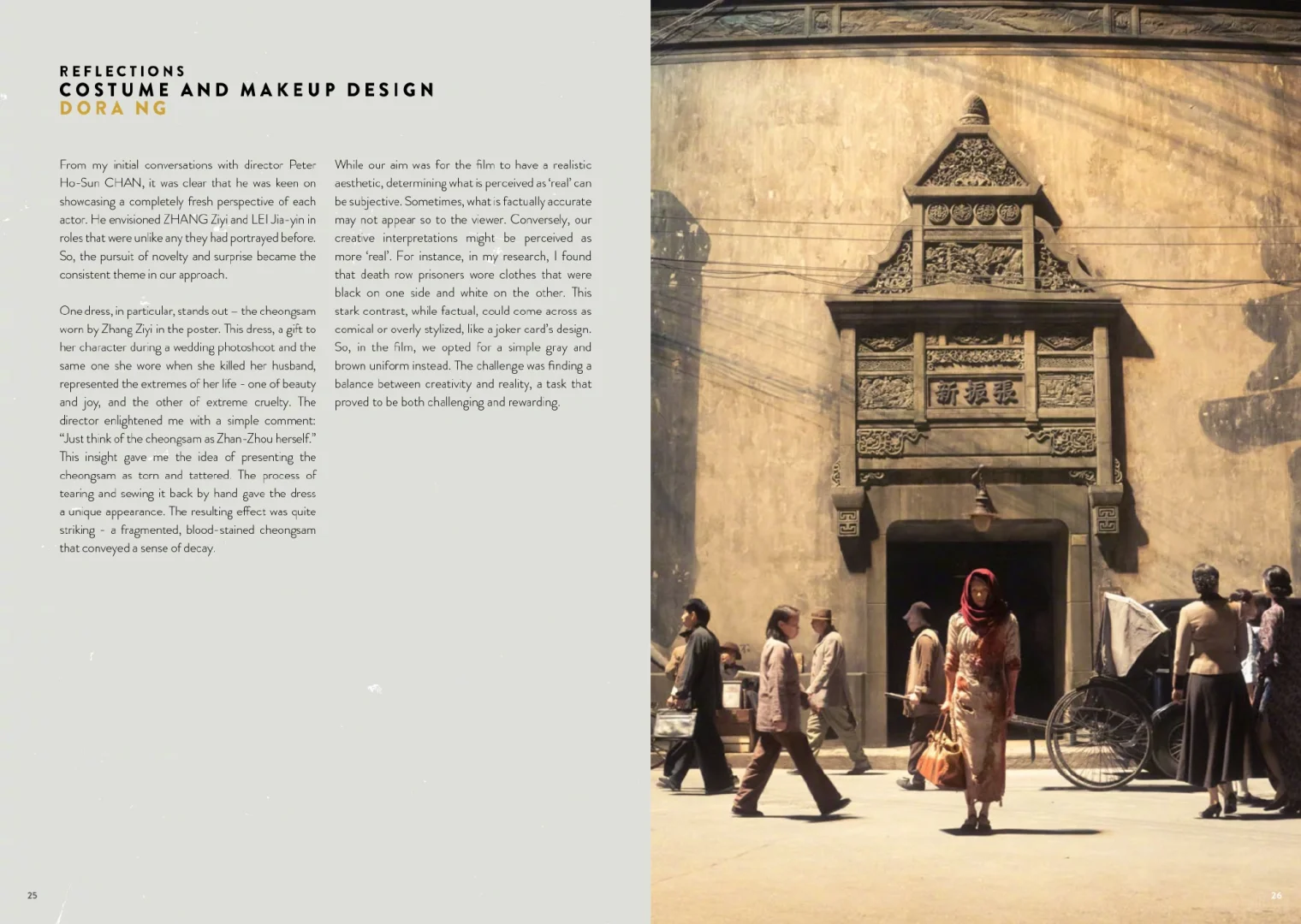 烫嘴•戛纳电影节<酱园弄>演员角色大揭秘🎭’></p>
<p style="text-align:center;"> <img decoding="async"  src="https://img.bim99.cn/ssd/ssd4/103/2024-05-08/103_7693850ec747ac9de69507b96579c8d6.webp" alt=