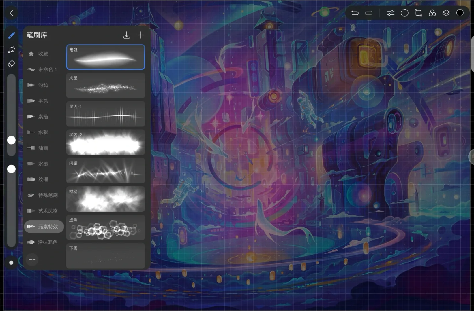 华为自研软件天生绘画