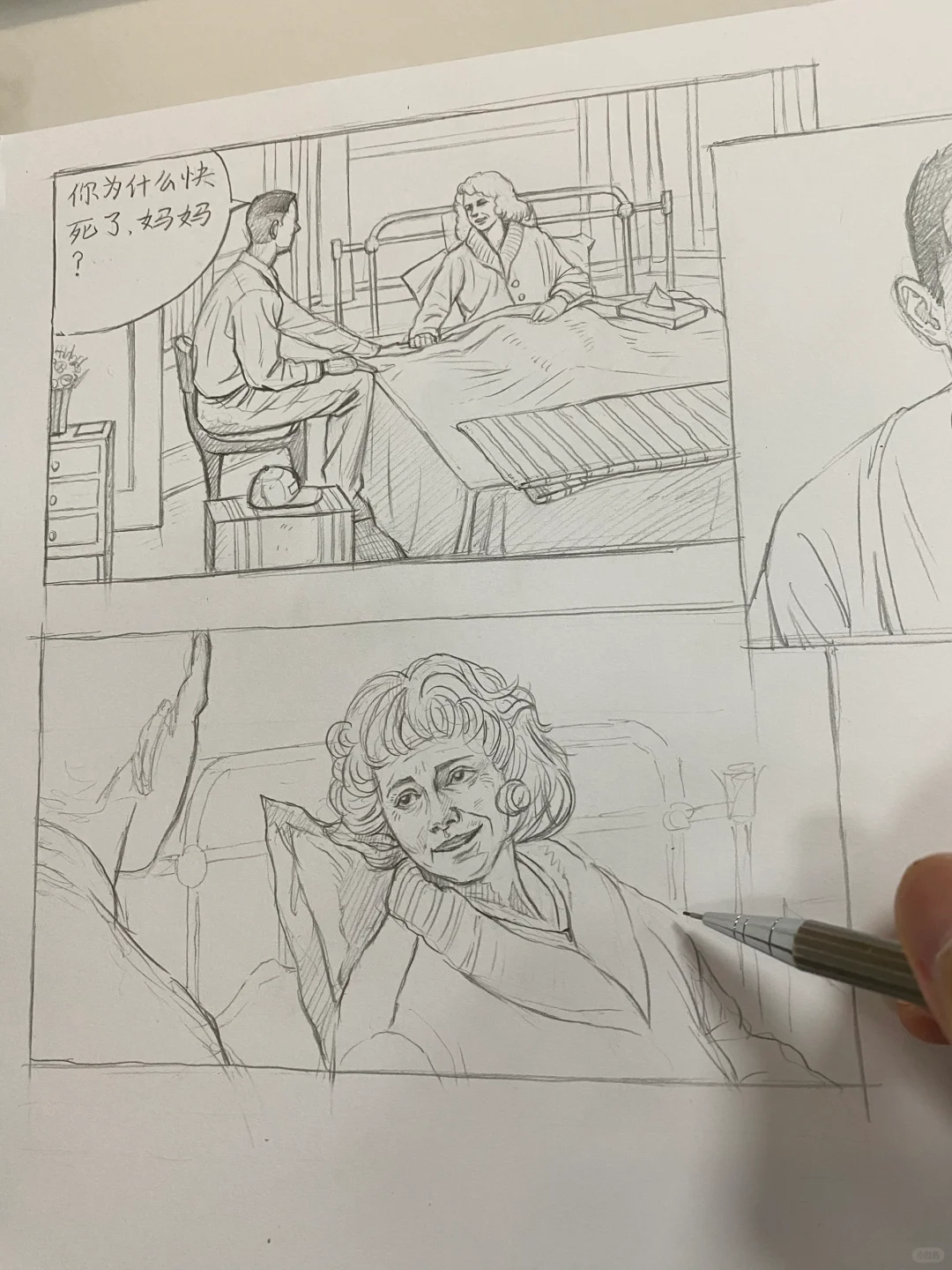 手绘电影分镜，猜猜什么电影