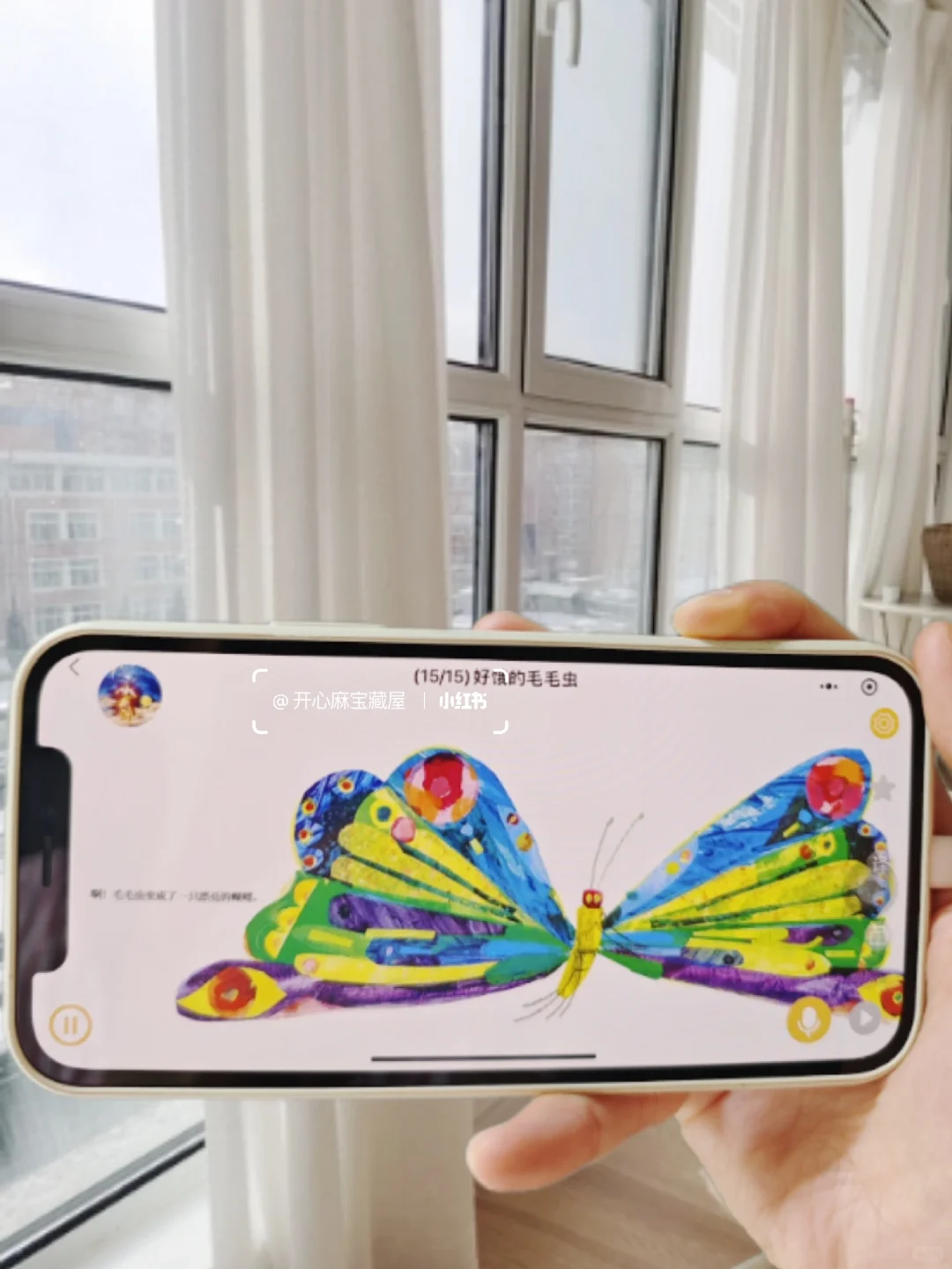 是谁？还不知道这个🔥免💰绘本软件呀！