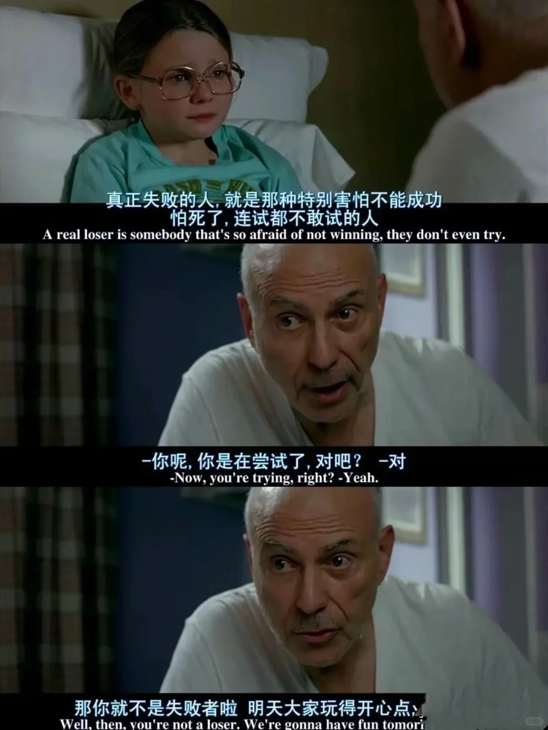 电影推荐：一地鸡毛，但他们仍然笑着面对