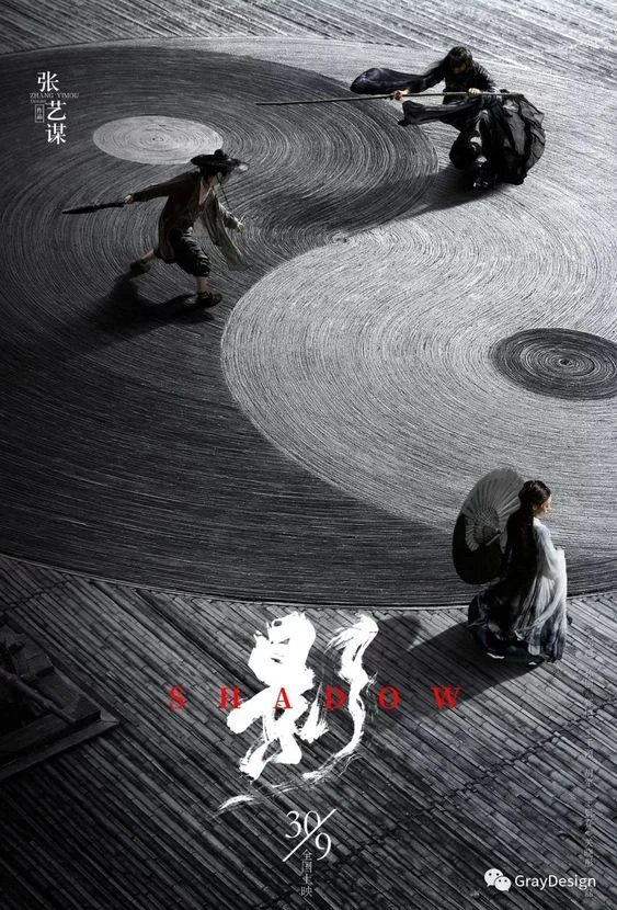 最有意境&氛围的电影海报设计