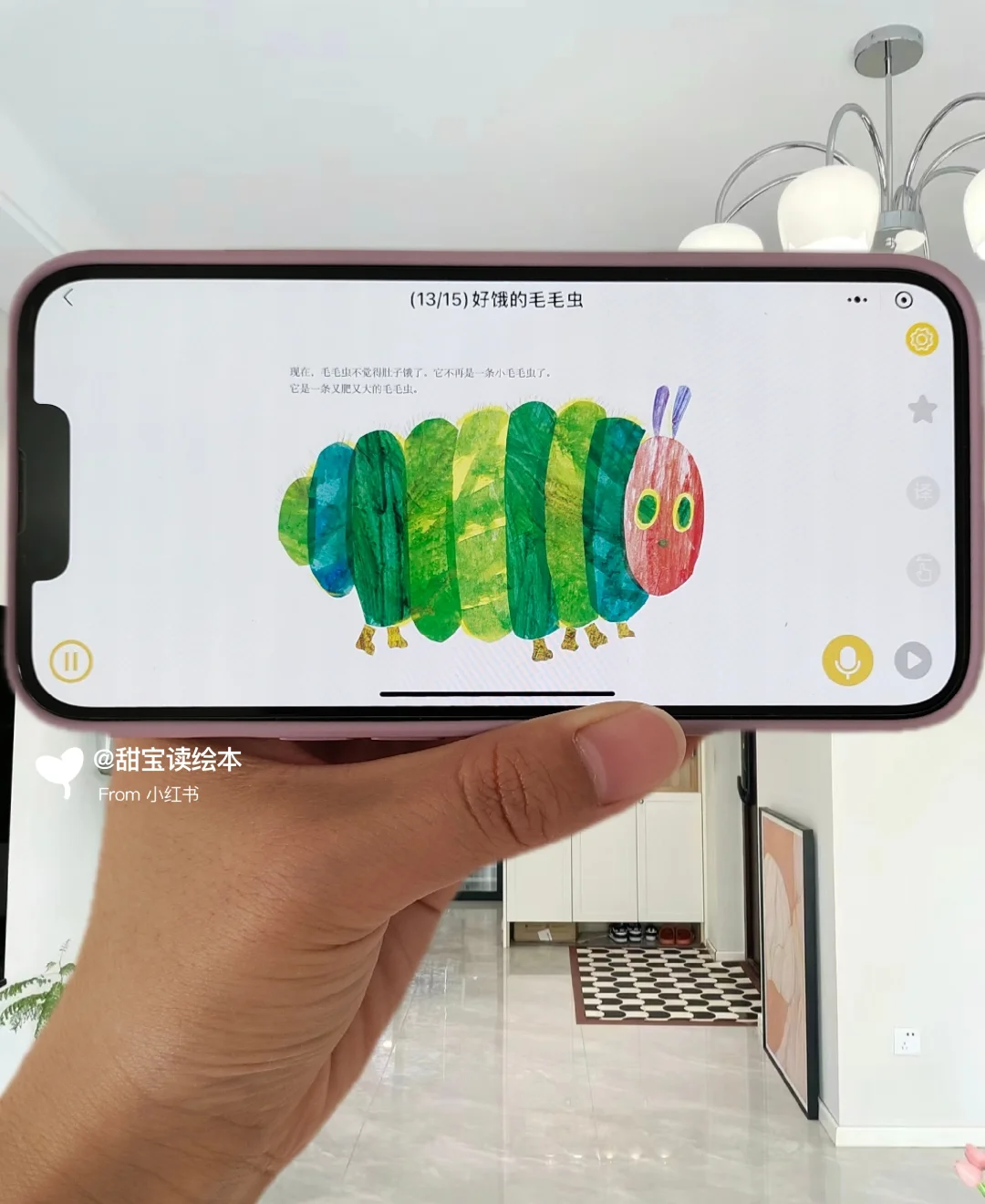 天呐😱，还有人没拥有这个免费的APP‼️