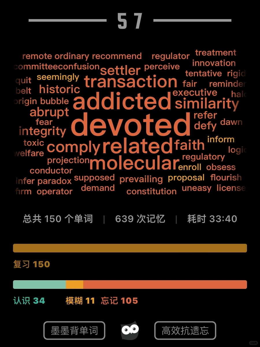 背完 10000 词，我只认准这个APP！
