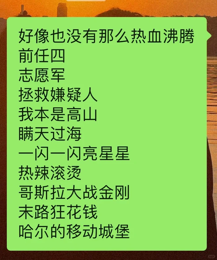 累计到场观看电影🎬