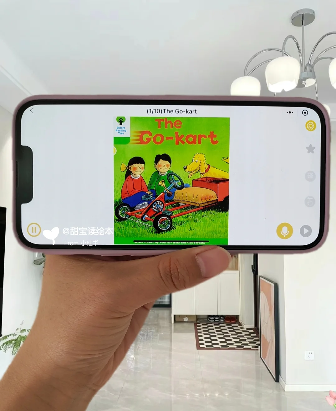 天呐😱，还有人没拥有这个免费的APP‼️