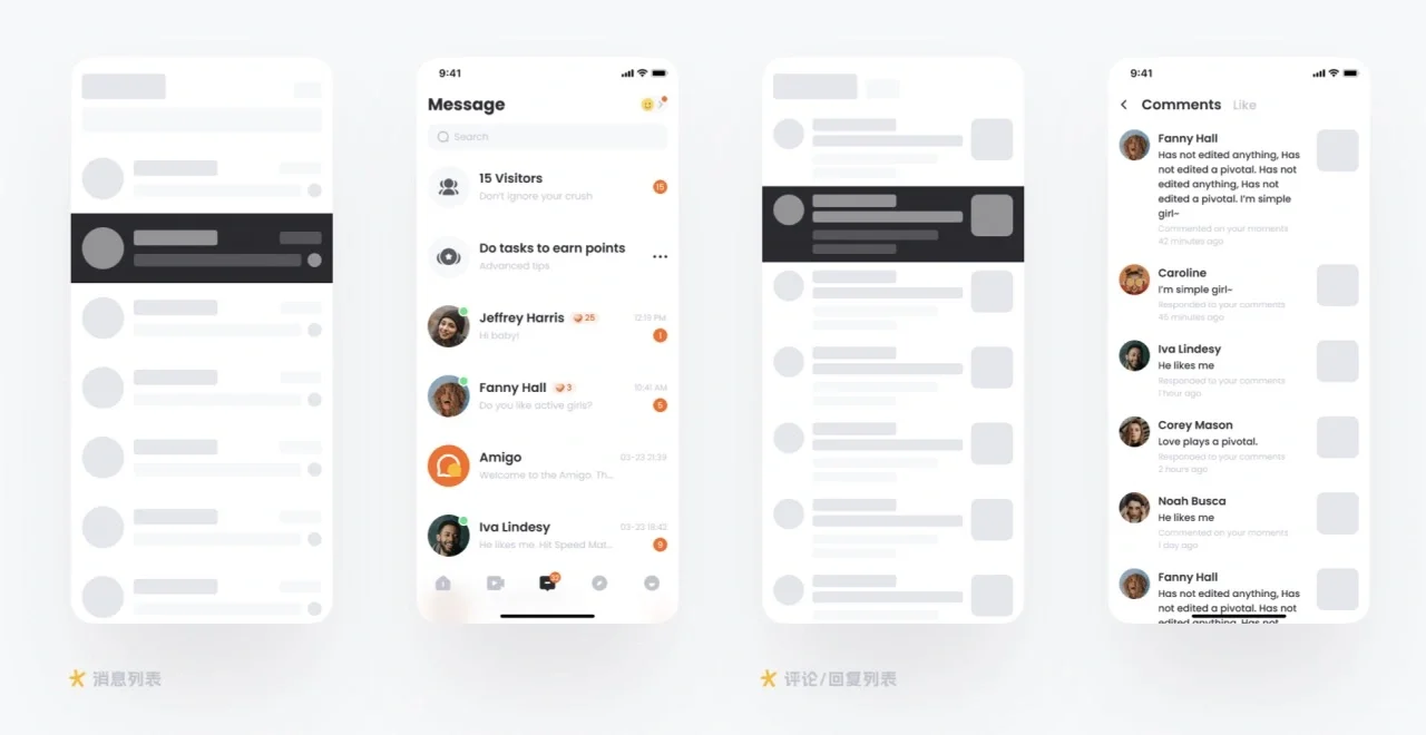 海外多语言 聊天app如何开发