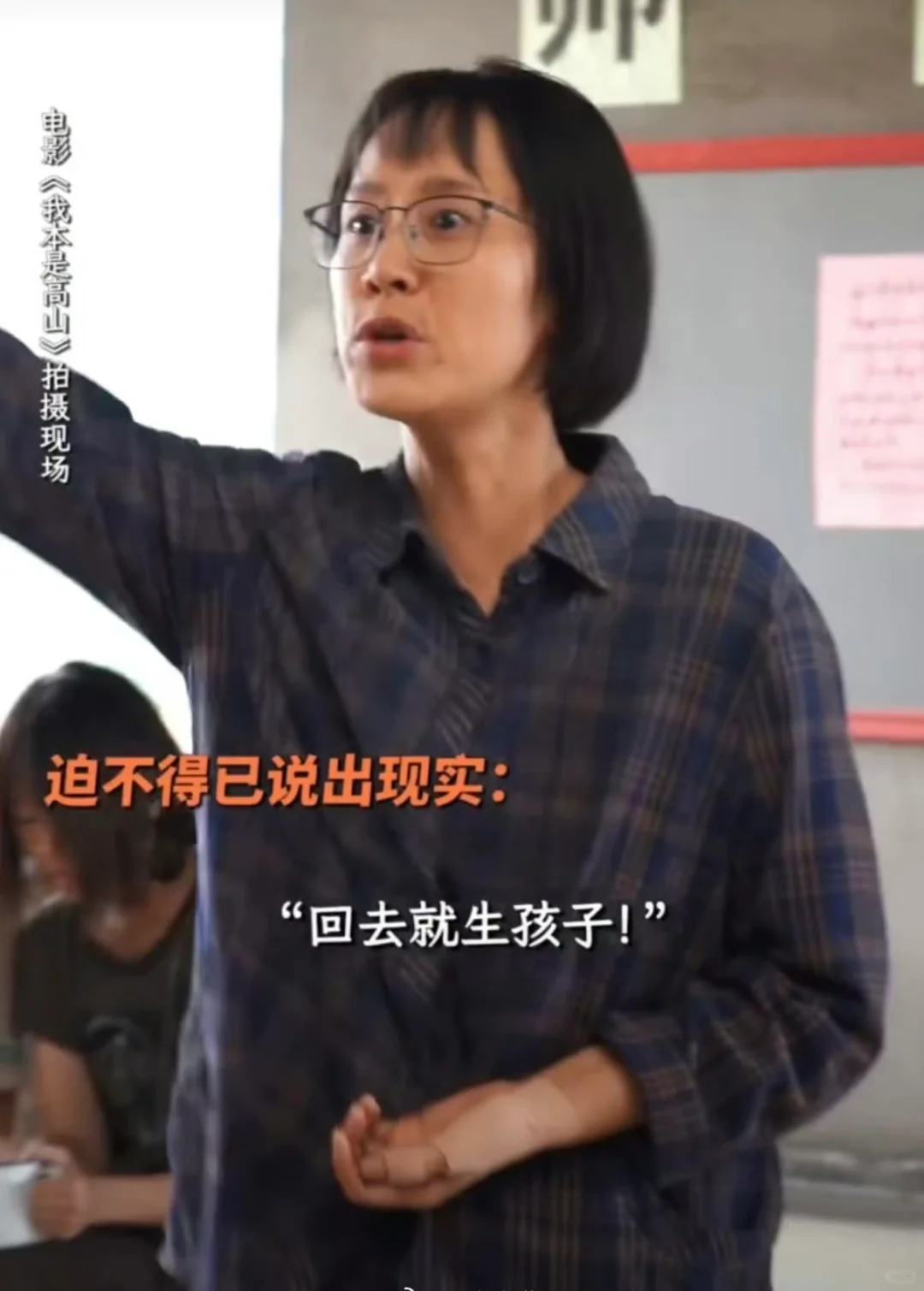 又是催泪的一部电影🎬