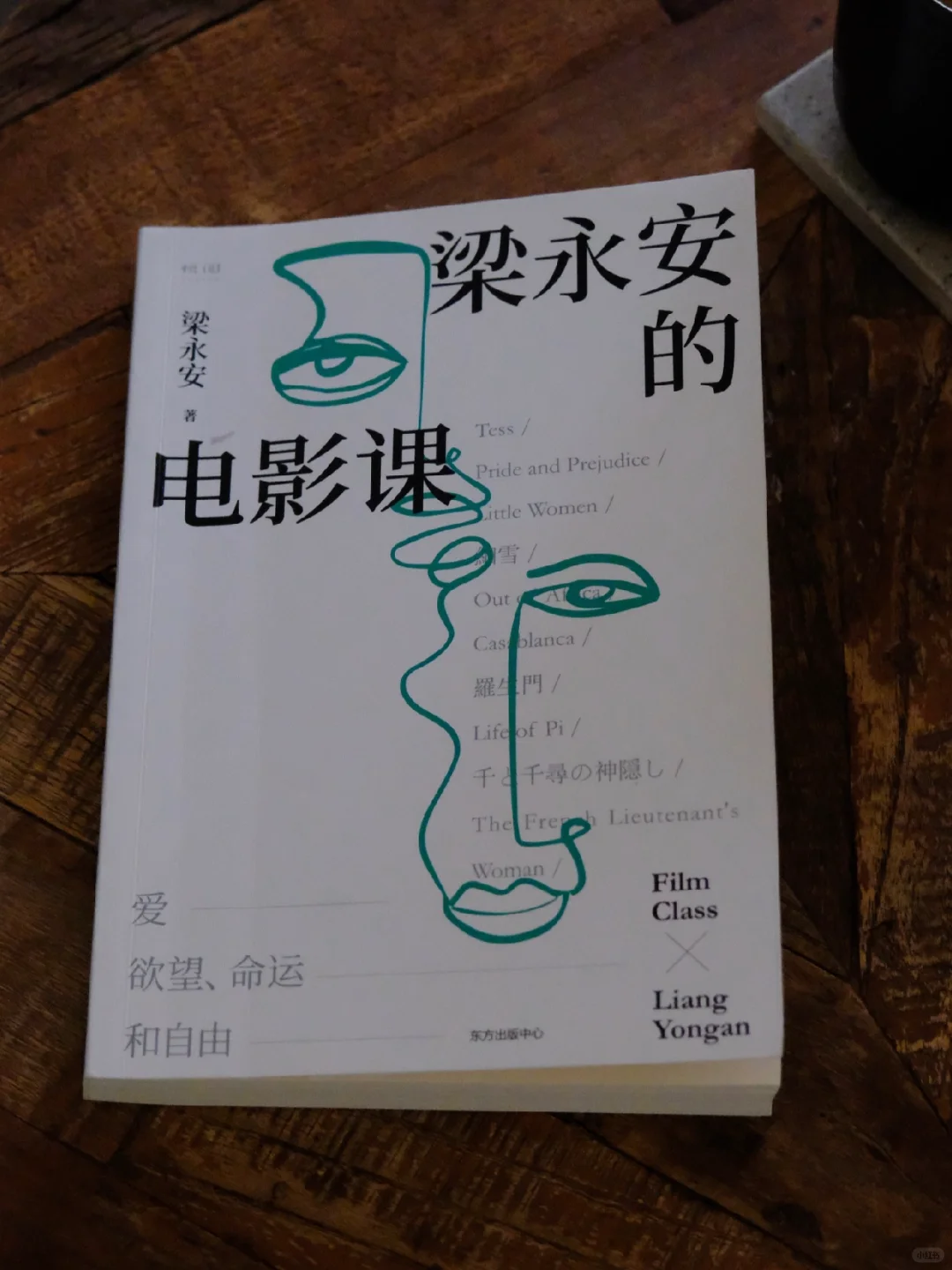 生活中筋疲力尽的人,都在电影中重启人生。