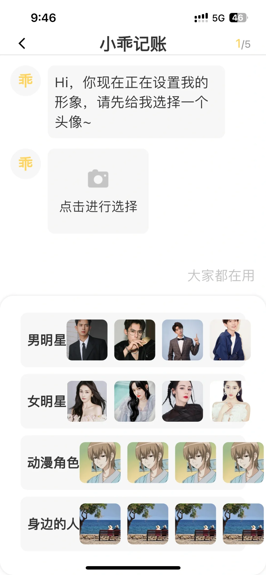 记账APP大评测📝