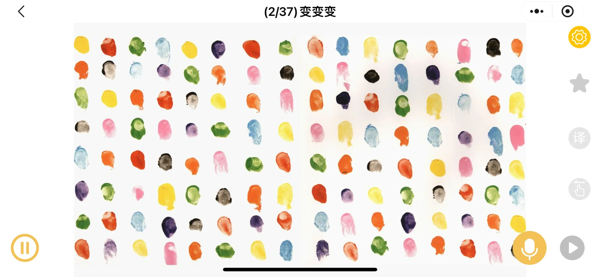 发现免费阅读绘本APP