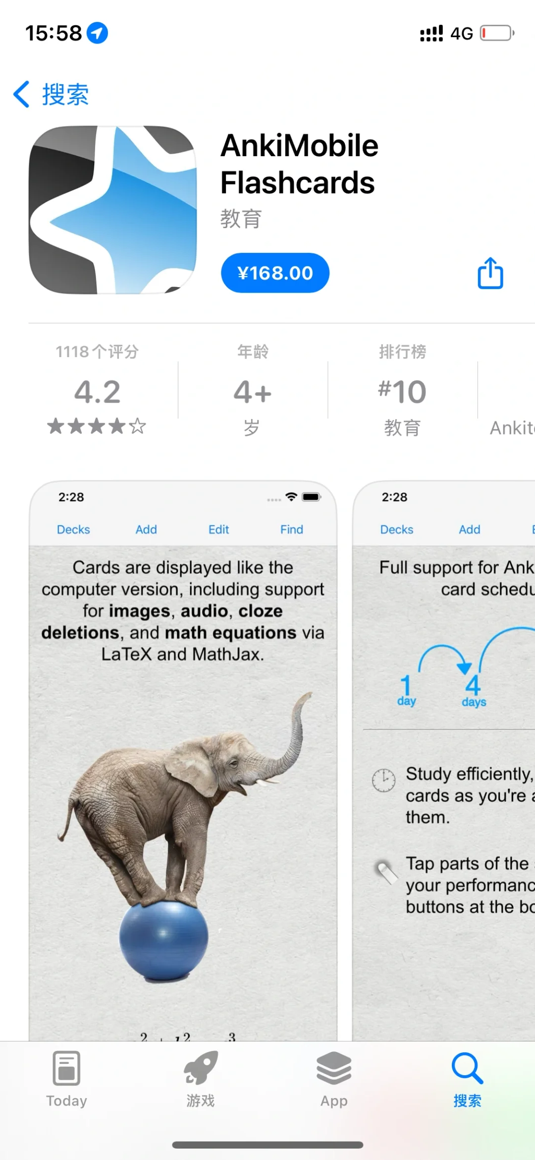 姐妹们这个软件怎么下载啊？